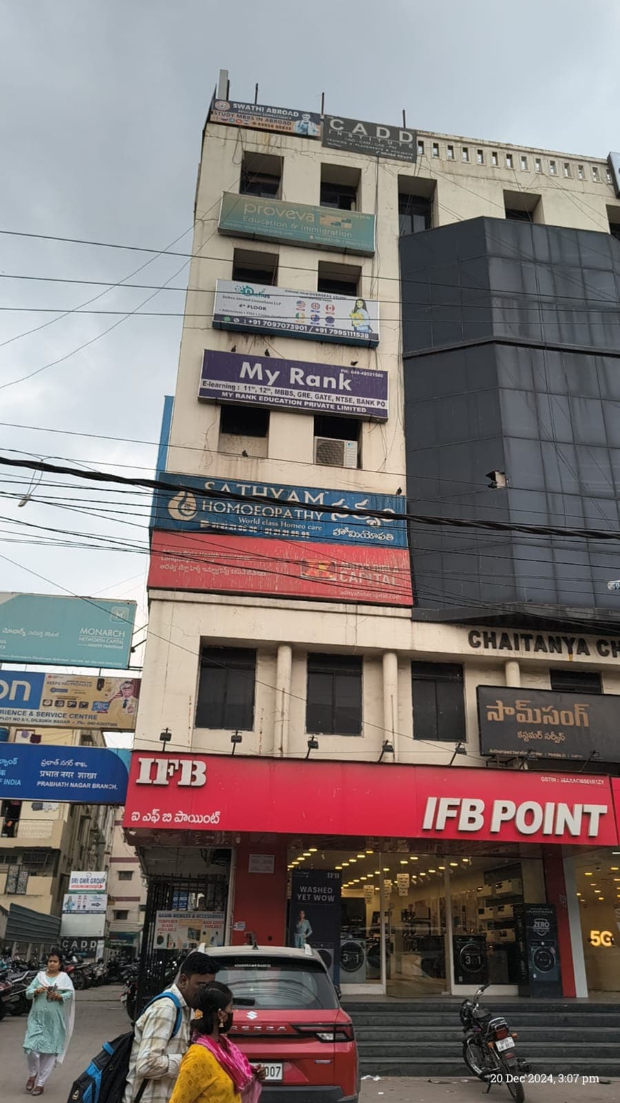 Myrank Education Private Ltd MyRank Education photo 7